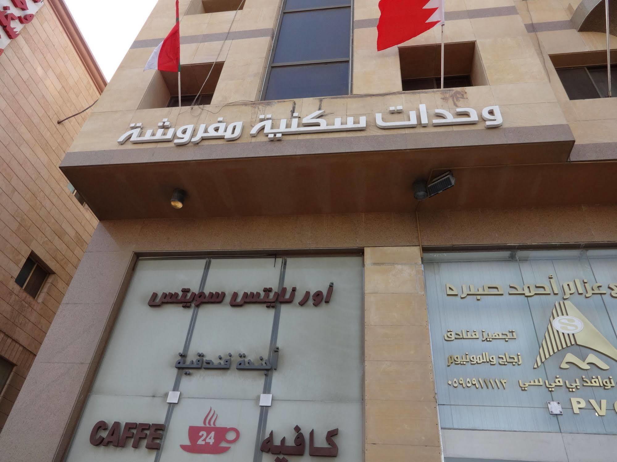 Orans Suites 2 Jeddah Luaran gambar